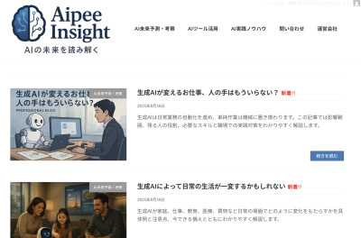 企業コーポレートサイト